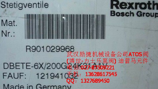 Rexroth力士樂(lè)4WE6U-7X/HG24N9K4