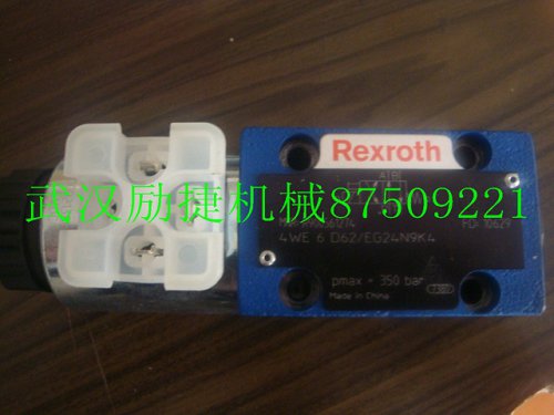 NG6比例溢流閥05320020