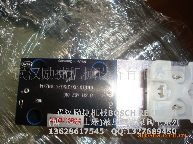 4WRPE10EA80SJ-2X/G24K0/A1M