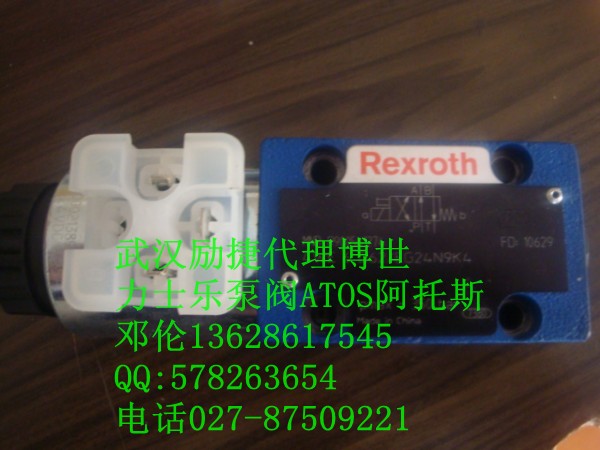 內嚙合齒輪泵PGH4-2X/020RE11VU2