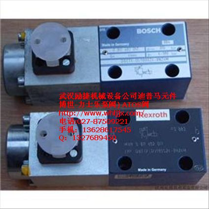 力士樂0811402系列閥