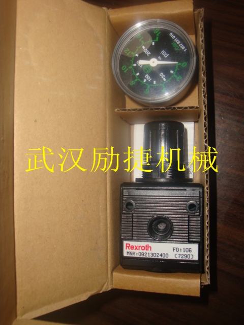 博世力士樂氣動閥