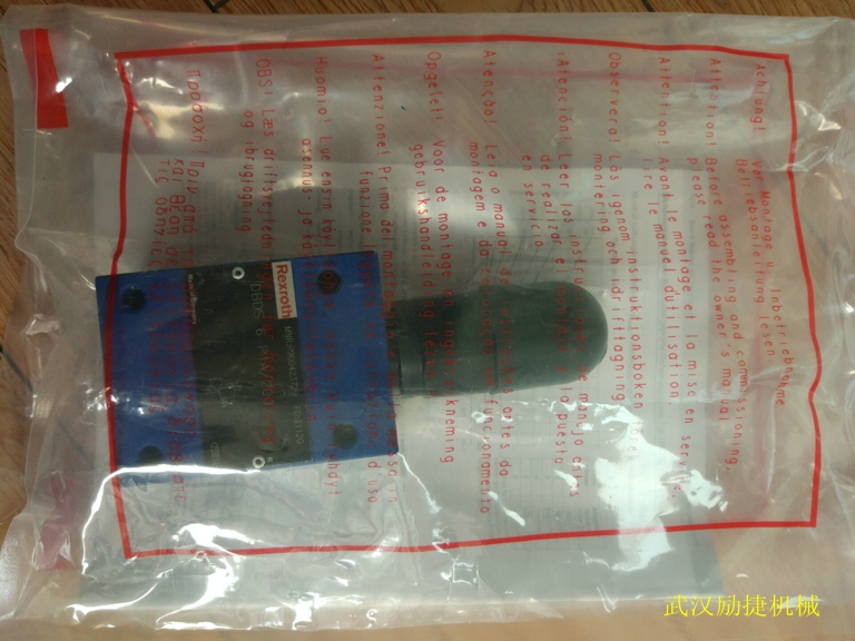 Rexroth力士樂溢流閥