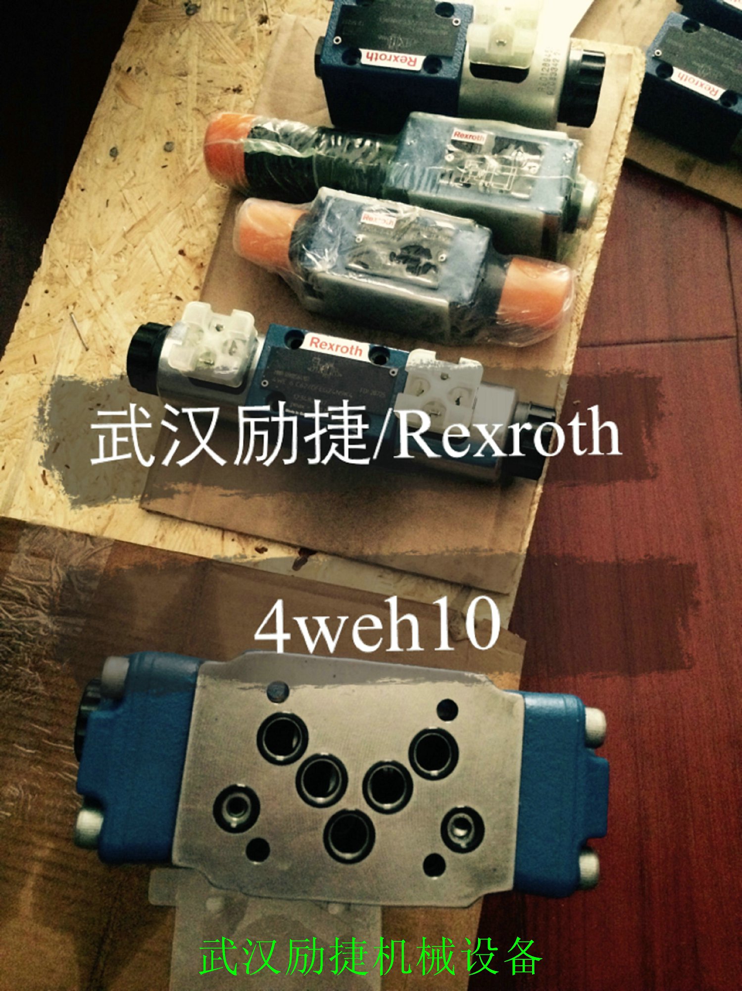 HM18-1X/200-N-S/V0/0