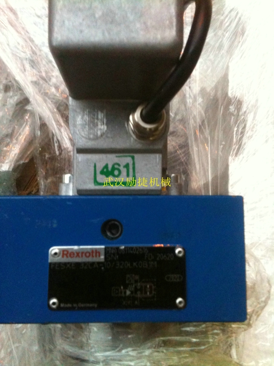 放大器內置式插裝式比例流量閥