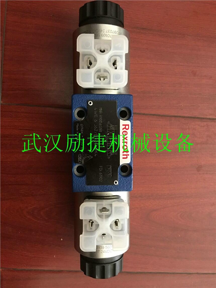 A10VG45EP2D1/10L-NSC10F013SH特價批發